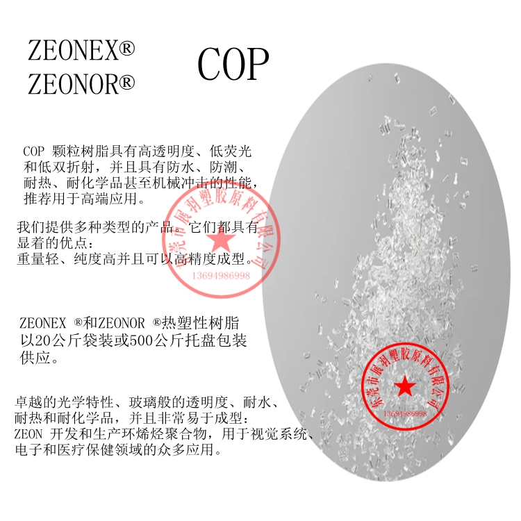 COP1.jpg