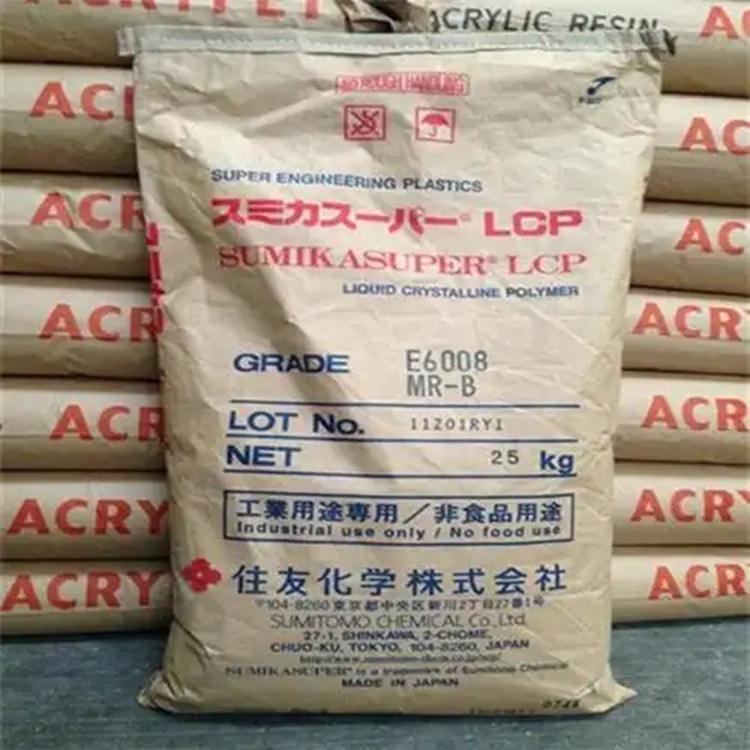 SUMIKASUPER LCP E6008 住友化學 超高耐熱 40% 玻璃纖維增??強 液晶聚酯
