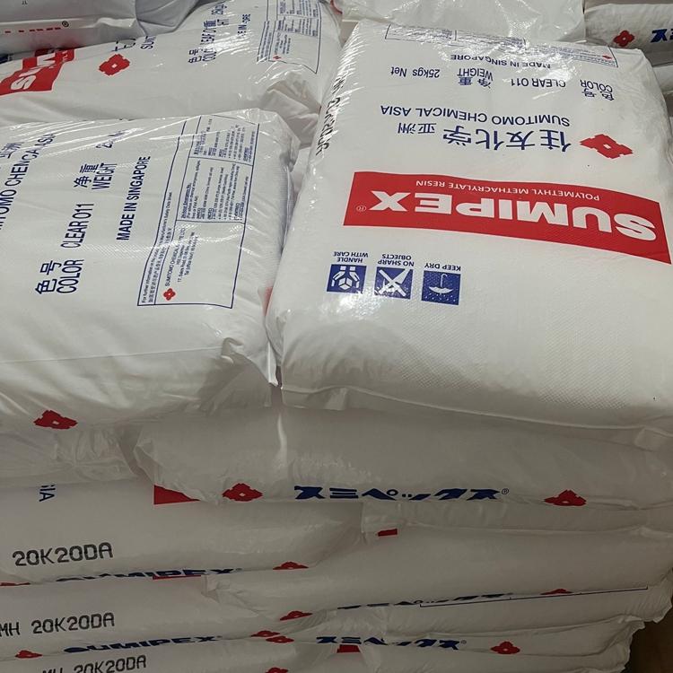 SUMIPEX? HT25X 住友化學 PMMA 抗裂性 耐熱性 抗沖擊 聚甲基丙烯酸甲酯
