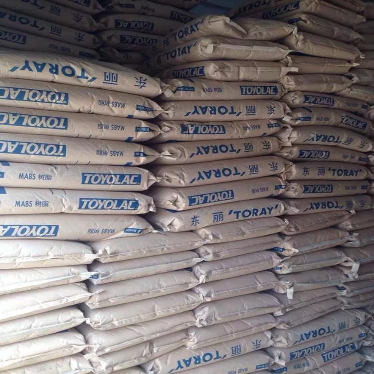 透明ABS 東麗 MABS 900 352 U 中抗沖擊 電子產(chǎn)品 辦公室設(shè)備 玩具應用