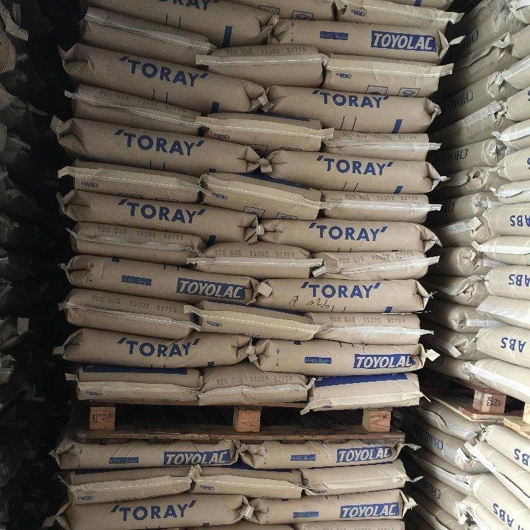 ABS 東麗 Toyolac 700 314 U 中等沖擊 建筑材料 電子產(chǎn)品 辦公室設(shè)備 玩具應(yīng)用