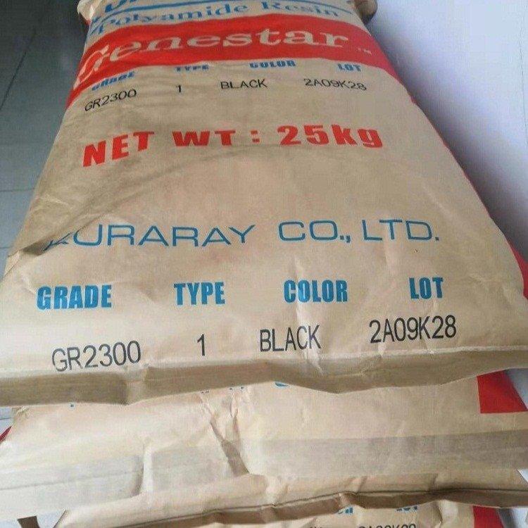 PA9T 可樂麗 Genestar GR2300 標準 鹵素阻燃V-0 玻璃含量33% 電子電器應用