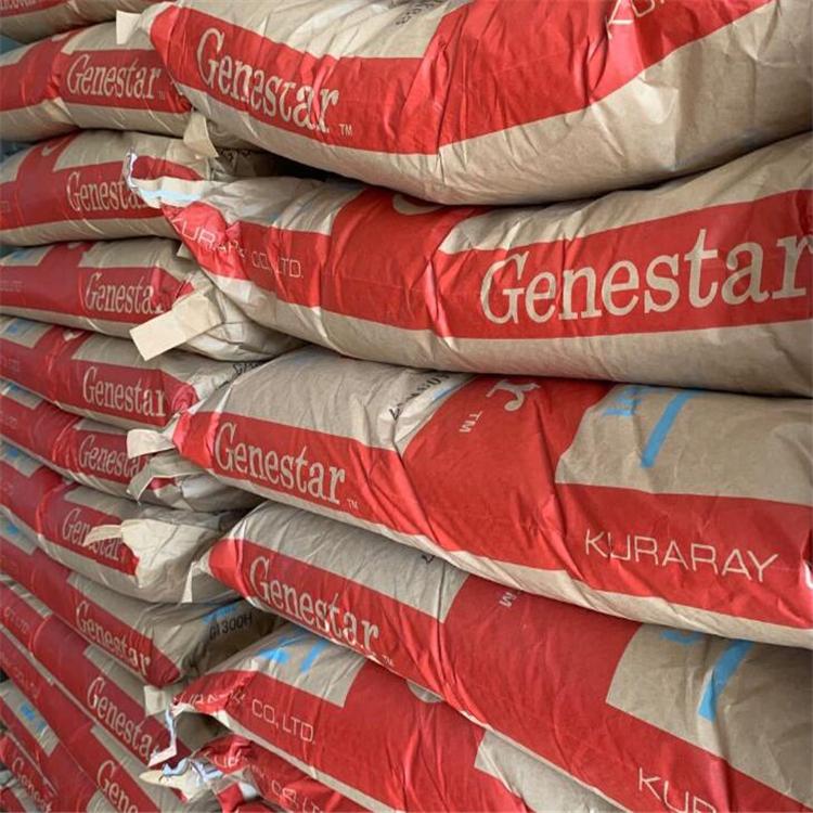 PA9T 可樂(lè)麗 Genestar GN2332 阻燃V-0 高流動(dòng)性 玻璃含量33% 基板對(duì)電纜 連接器