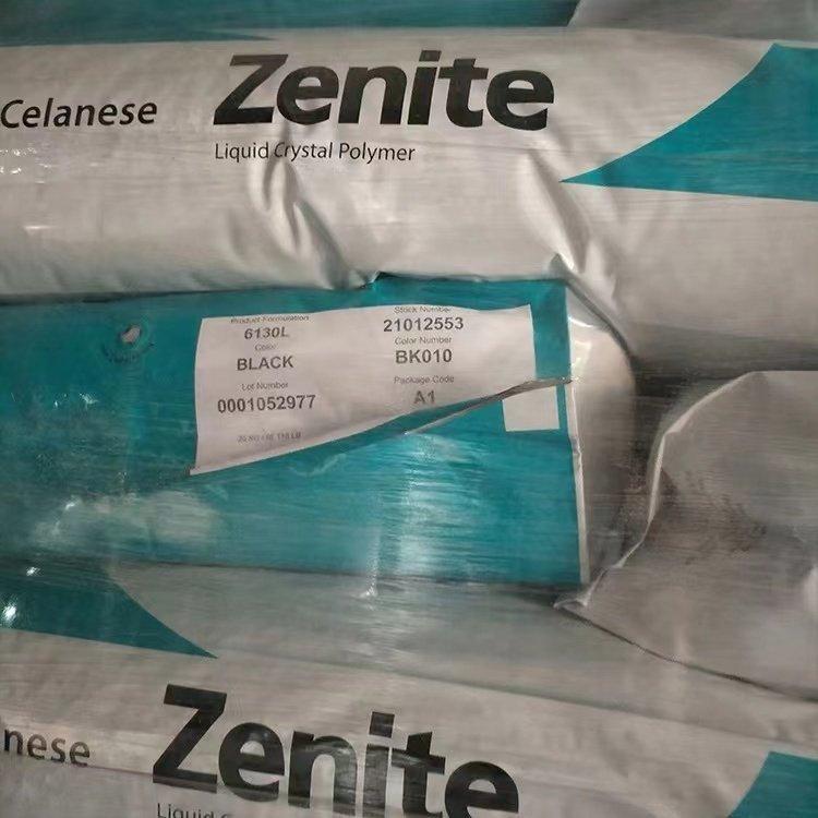 塞拉尼斯 ZENITE LCP 6130L (原美國杜邦LCP) 液晶聚合物
