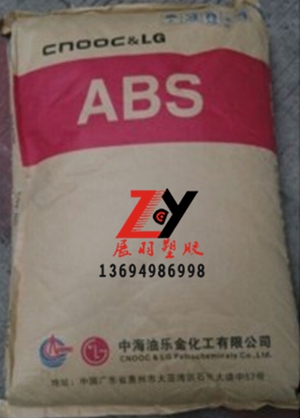 中海油樂金ABS牌號(hào)用途介紹