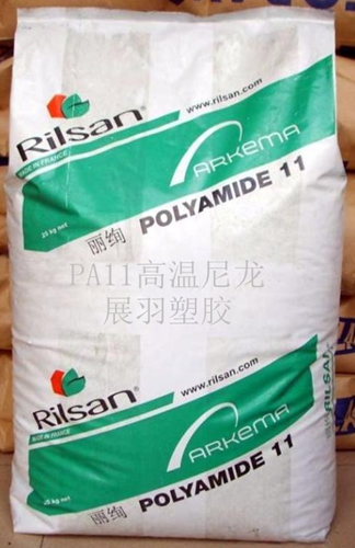 PA11高溫尼龍英文名稱為nylon-11，PA11高溫尼龍油管應用