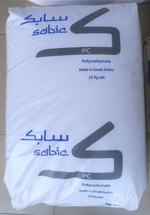 LEXAN ? FR樹(shù)脂F(xiàn)L900  SABIC ?FL900詳細(xì)說(shuō)明