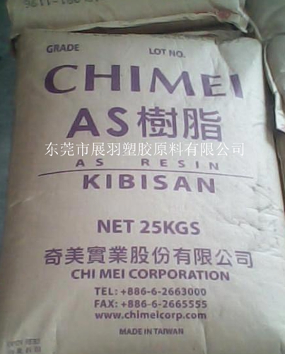 什么是苯乙烯/丙烯腈共聚物？什么是AS材料？什么是SAN塑料？