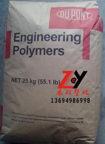 陶氏杜邦71G13L高強度13%玻纖增強PA66