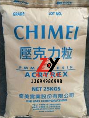 臺(tái)灣奇美CM205和臺(tái)灣奇美CM207的物性用途區(qū)別