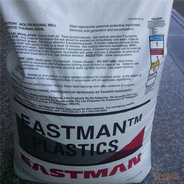 PCTA美國(guó)伊士曼MN630耐化學(xué)